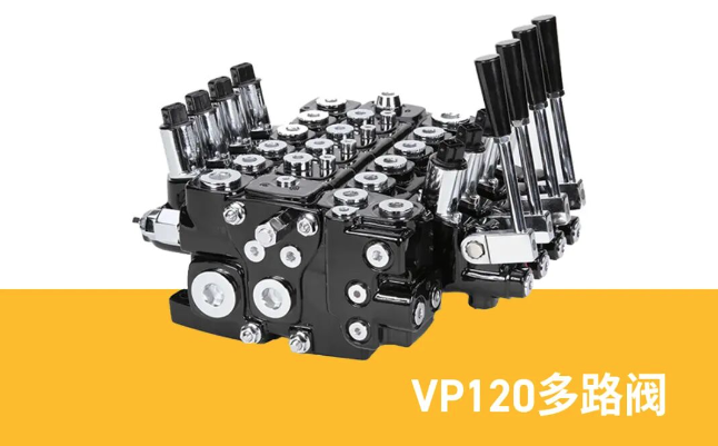 派克漢尼汾：伸縮臂叉車(chē)上的液壓系統(tǒng)解決方案